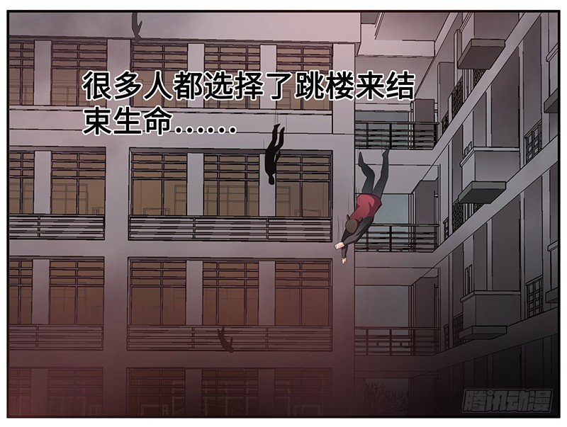 第六话：幻觉-第6话