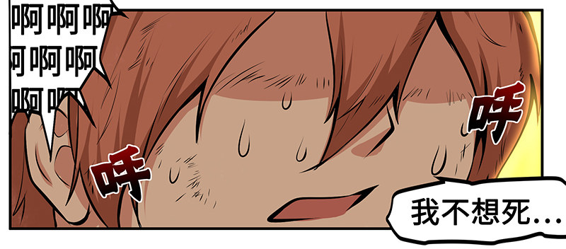 第六话：幻觉-第6话