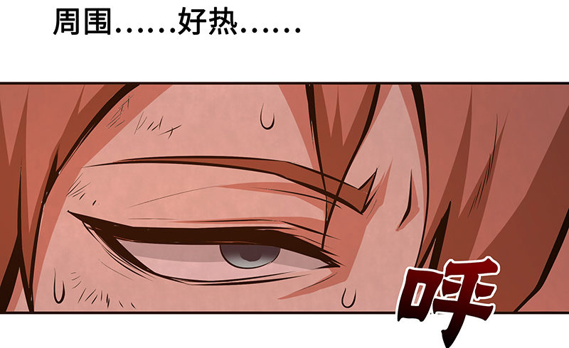 第六话：幻觉-第6话