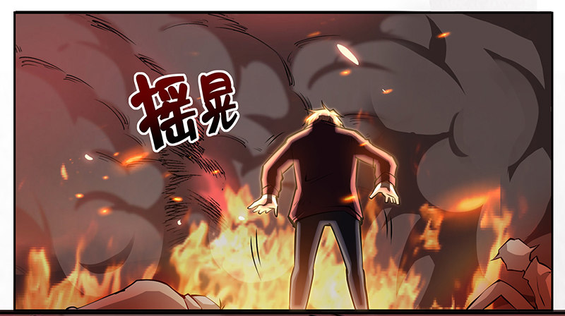 第六话：幻觉-第6话