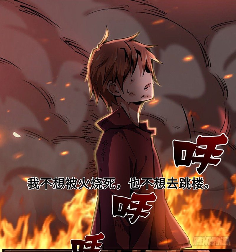 第六话：幻觉-第6话