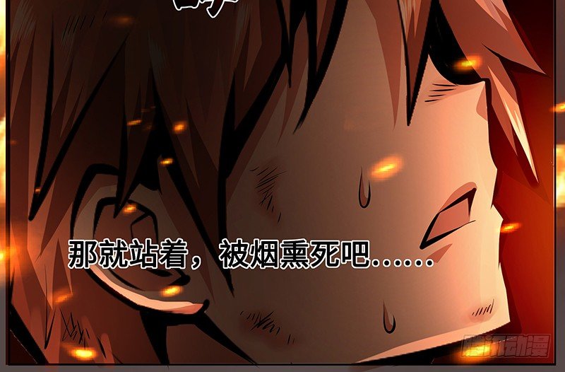 第六话：幻觉-第6话