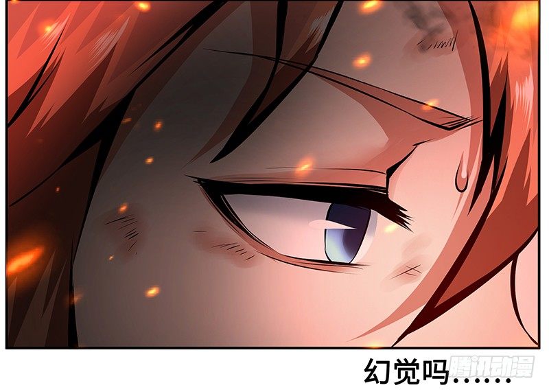 第六话：幻觉-第6话