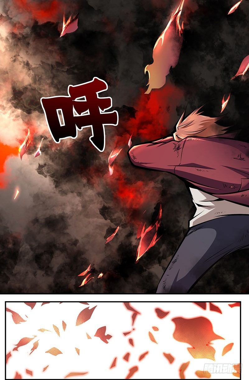 第六话：幻觉-第6话