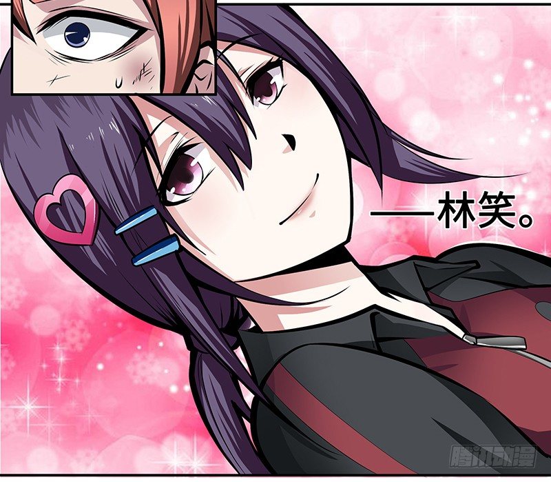 第六话：幻觉-第6话