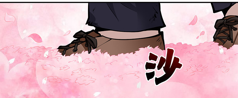 第六话：幻觉-第6话