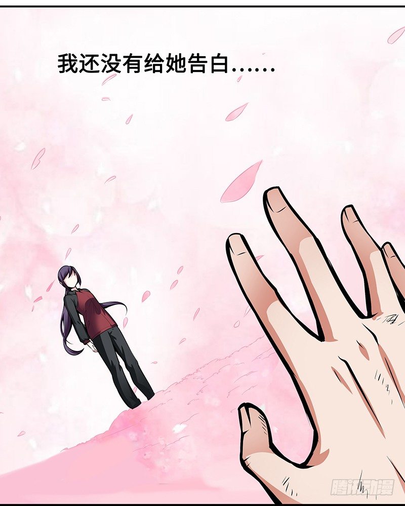 第六话：幻觉-第6话