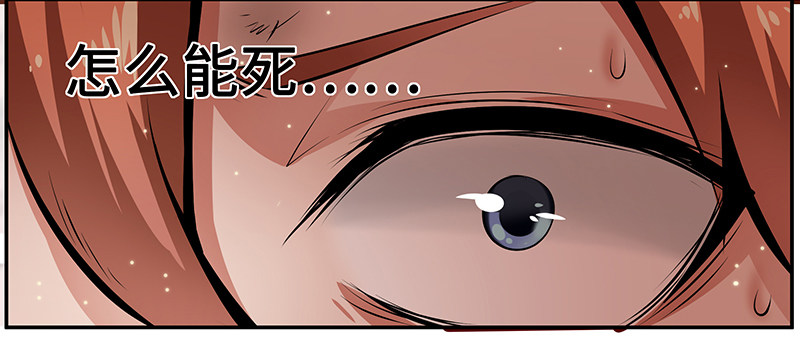 第六话：幻觉-第6话