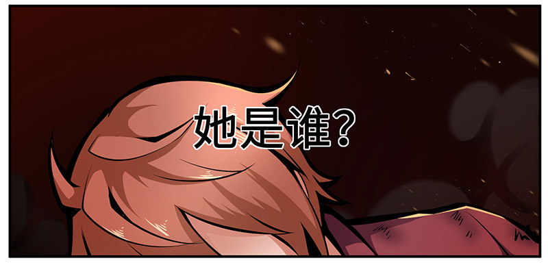 第六话：幻觉-第6话