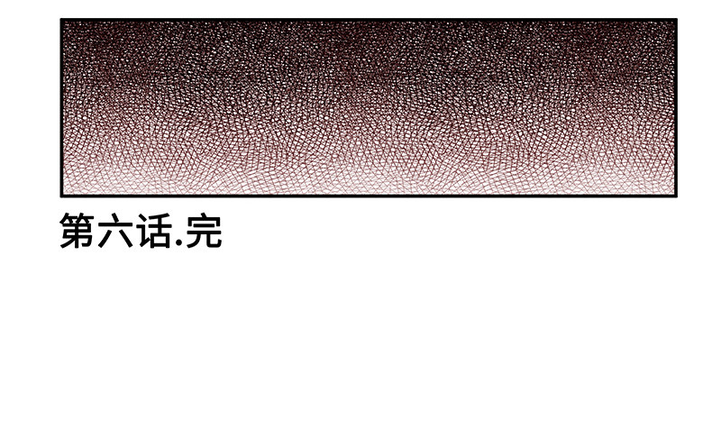 第六话：幻觉-第6话