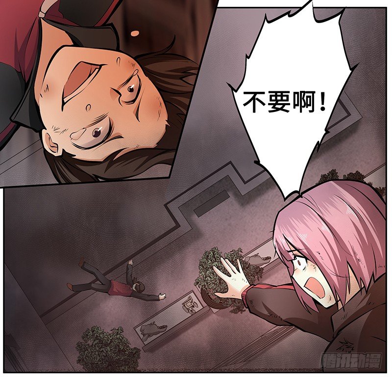 第六话：幻觉-第6话