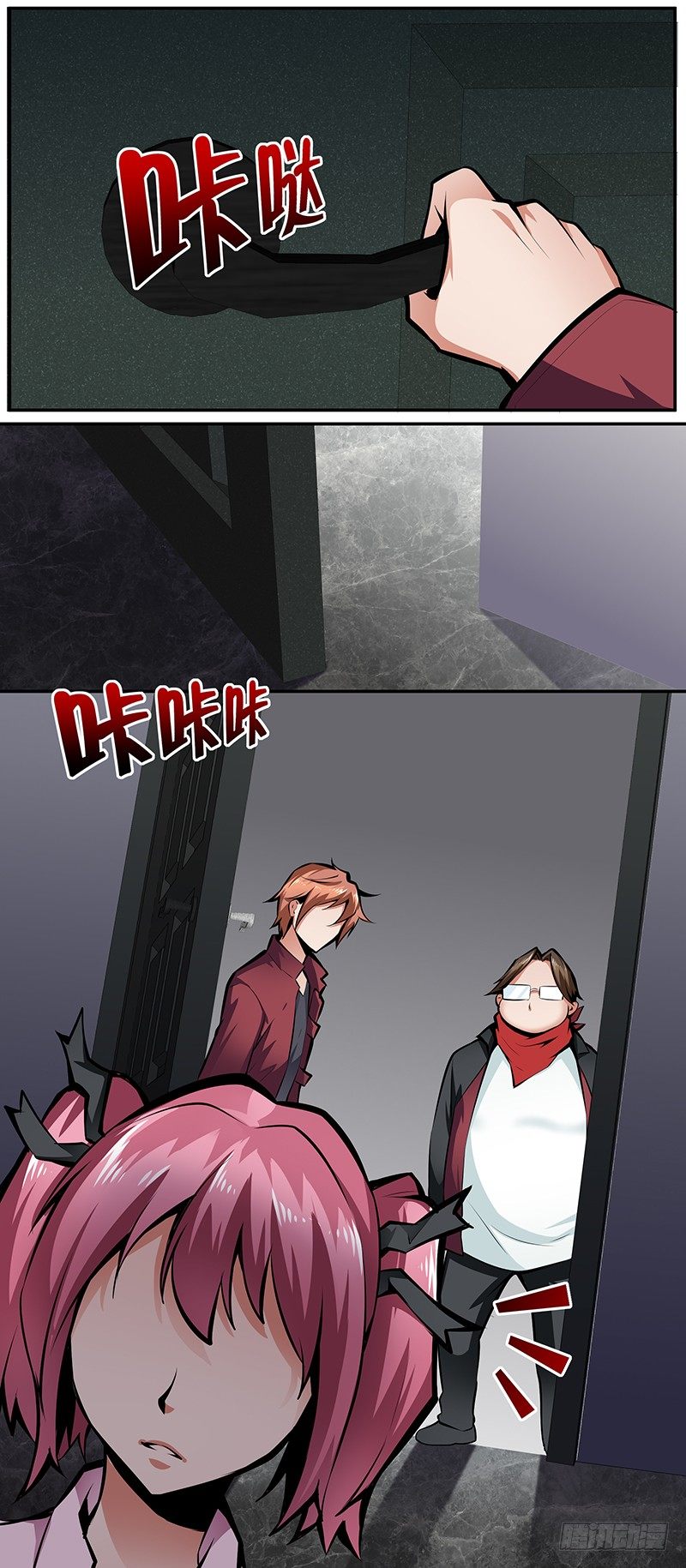 第八话：最安全的地方-第8话