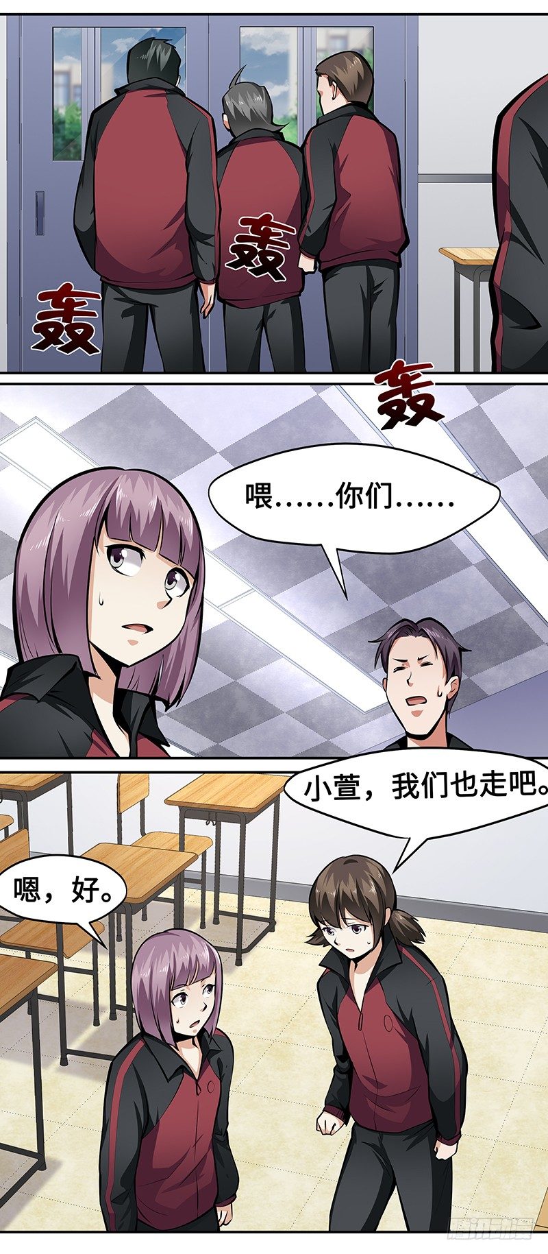 第八话：最安全的地方-第8话