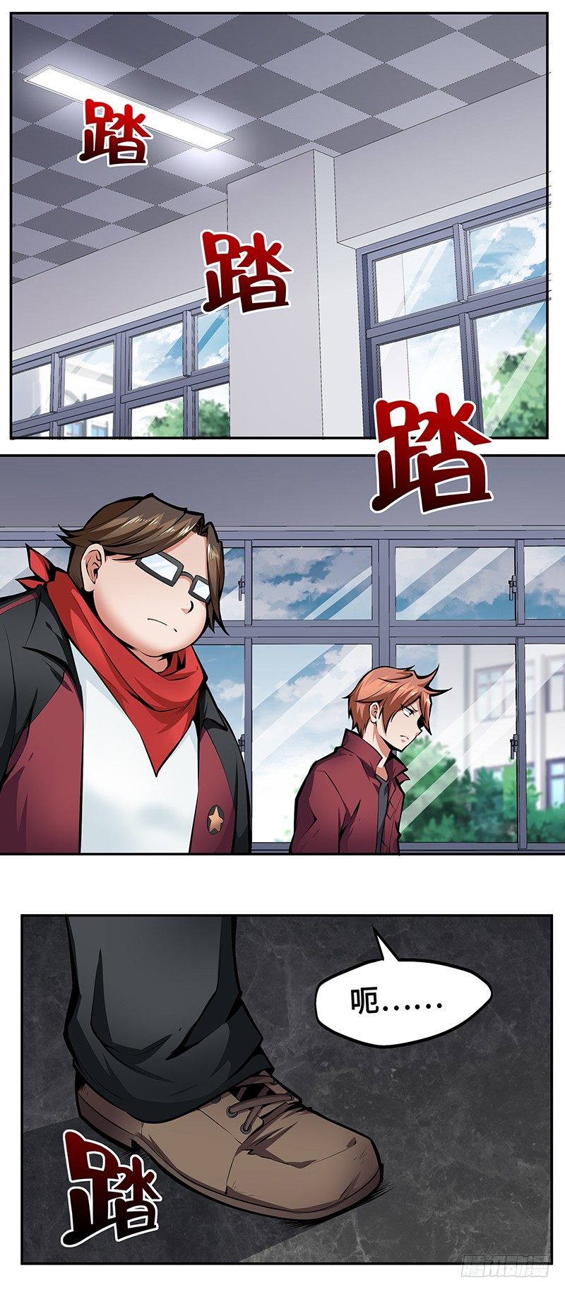 第八话：最安全的地方-第8话