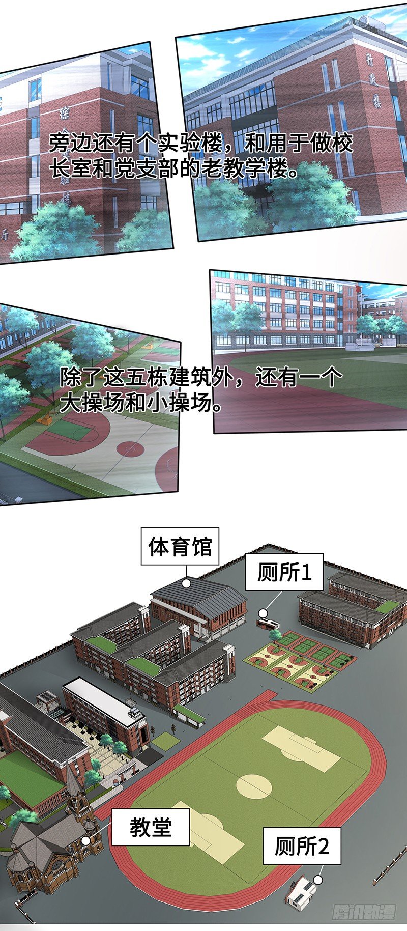 第十话：逃亡计划-第10话