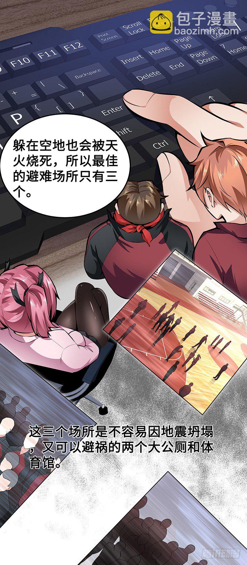 第十话：逃亡计划-第10话