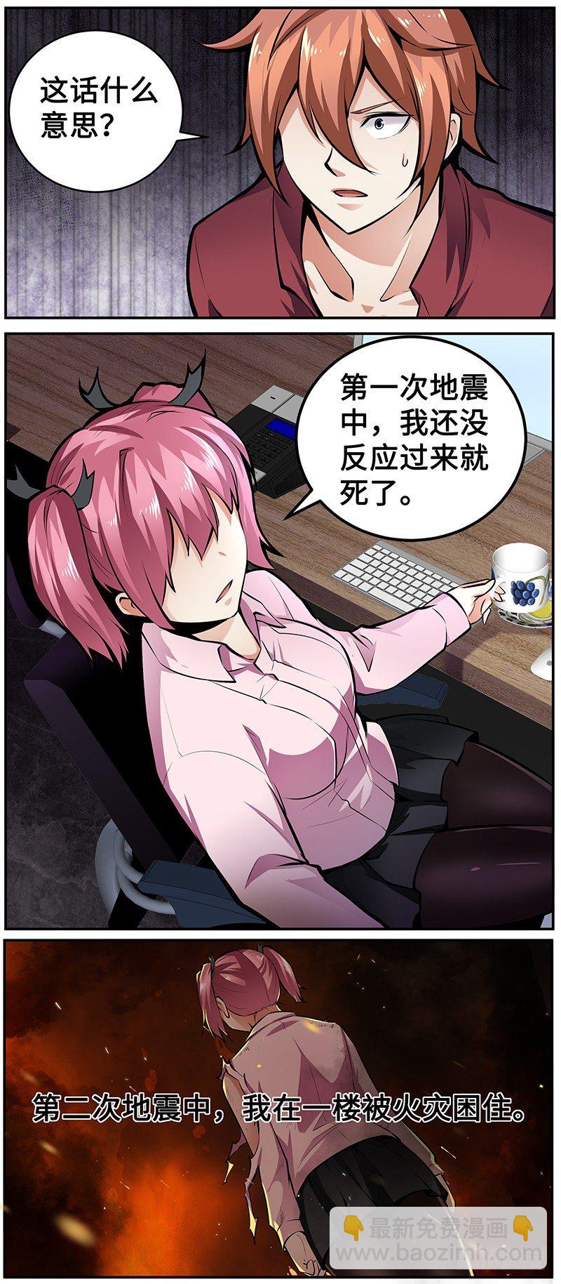 第十话：逃亡计划-第10话