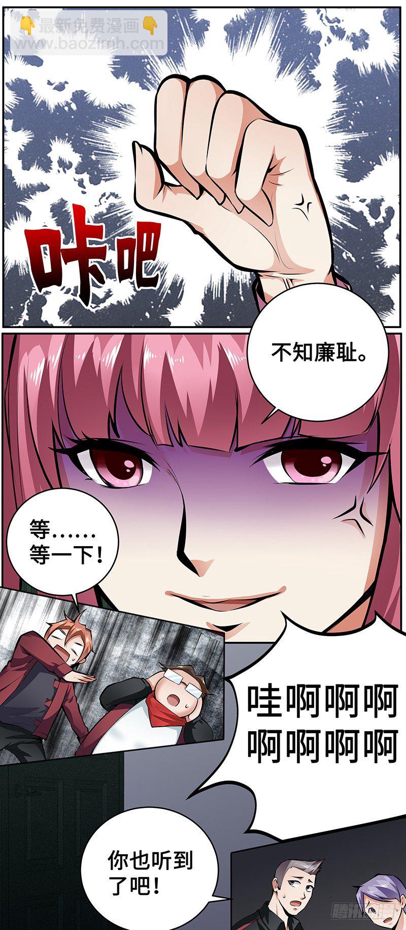 第十话：逃亡计划-第10话