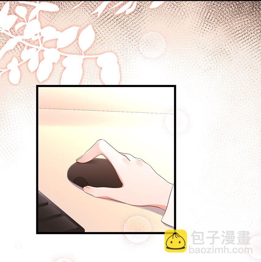 今日宜偏爱 - 09话 情敌周老师登场(1/2) - 5