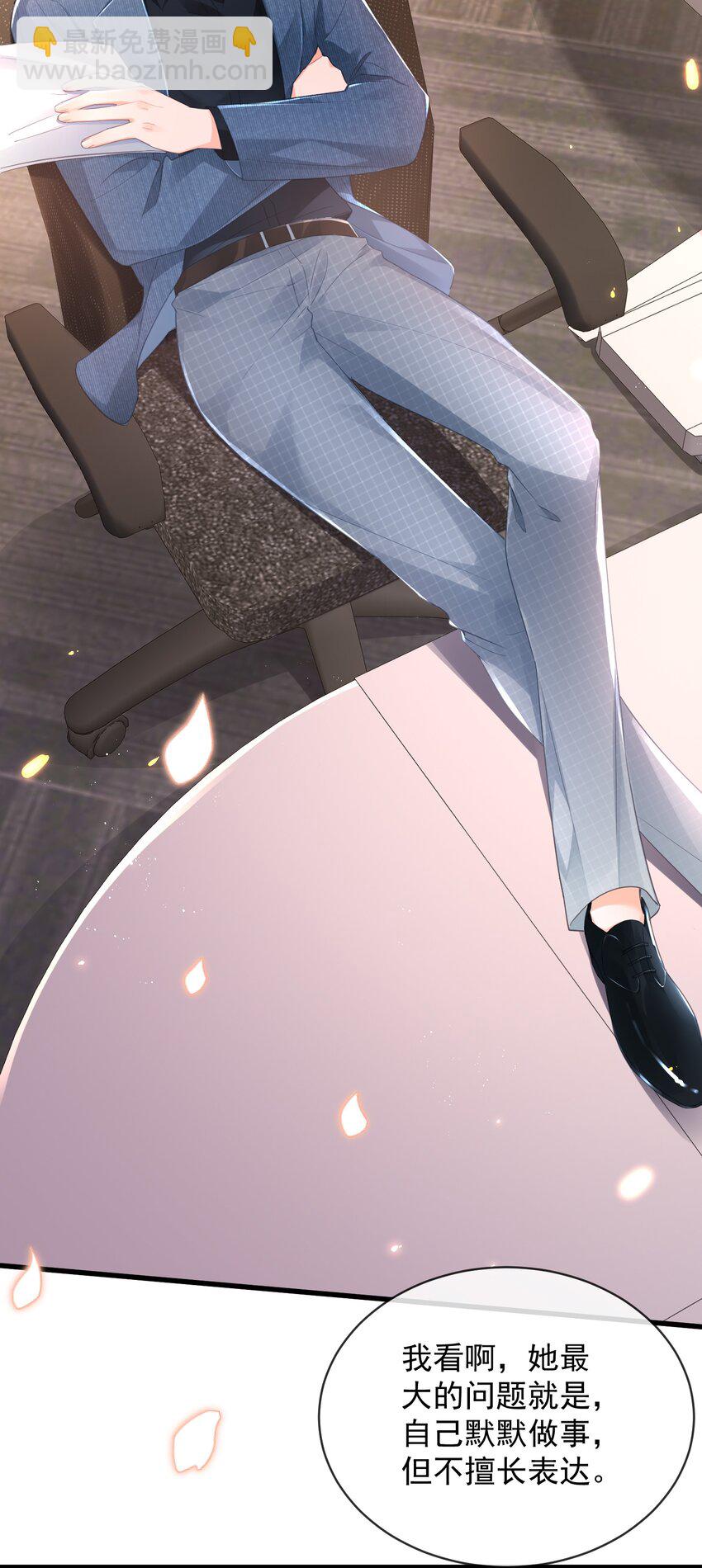 09话 情敌周老师登场(1/2)-第12话