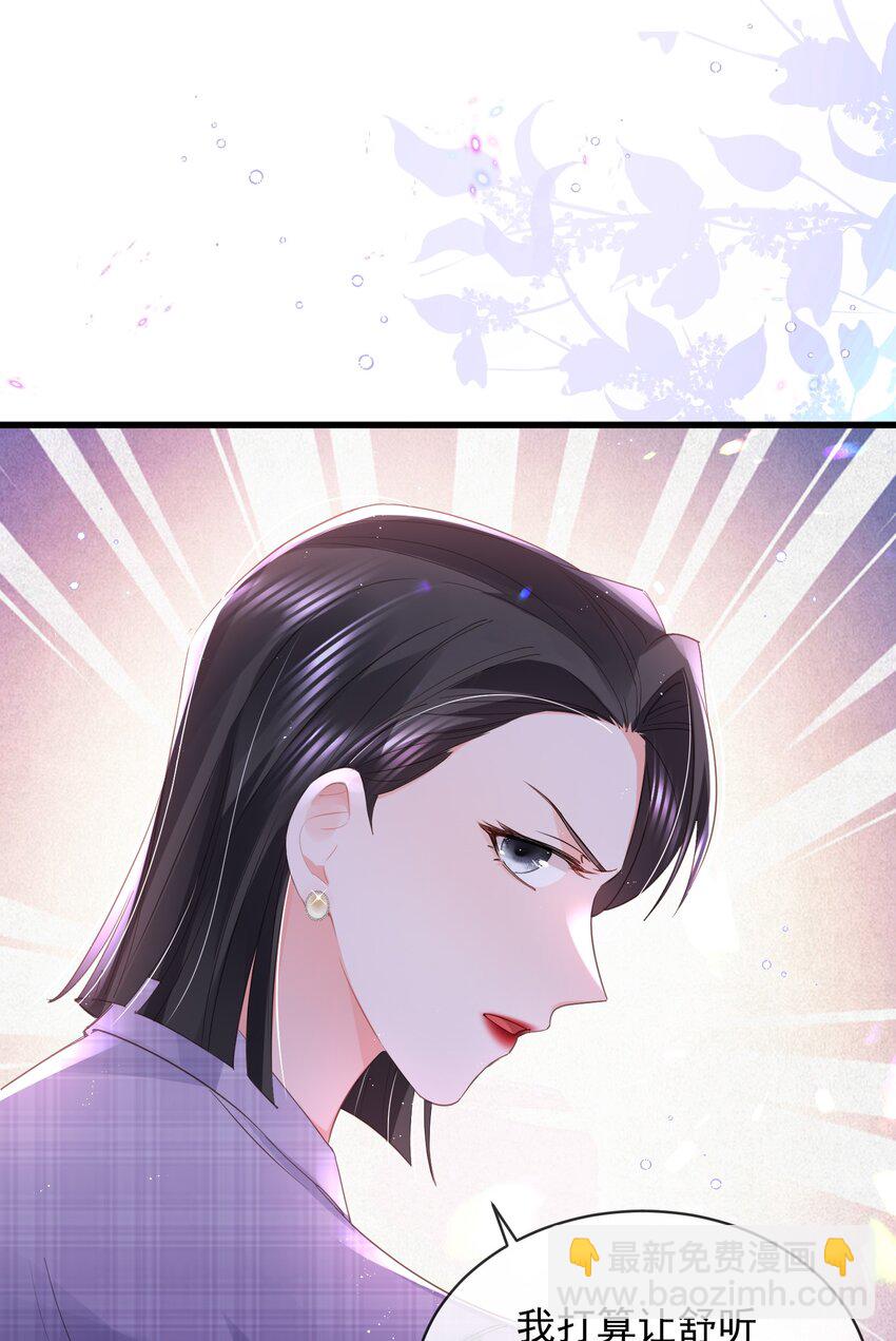 09话 情敌周老师登场(1/2)-第12话