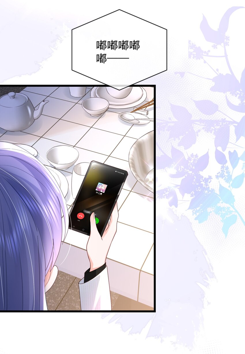 09话 情敌周老师登场(1/2)-第12话