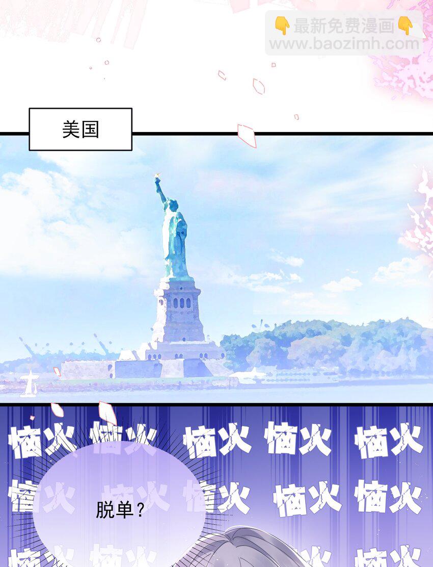 09话 情敌周老师登场(1/2)-第12话