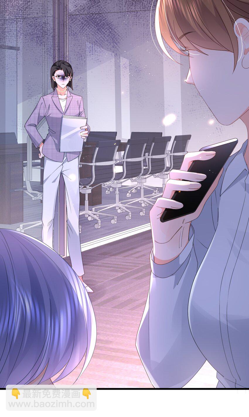 09话 情敌周老师登场(1/2)-第12话