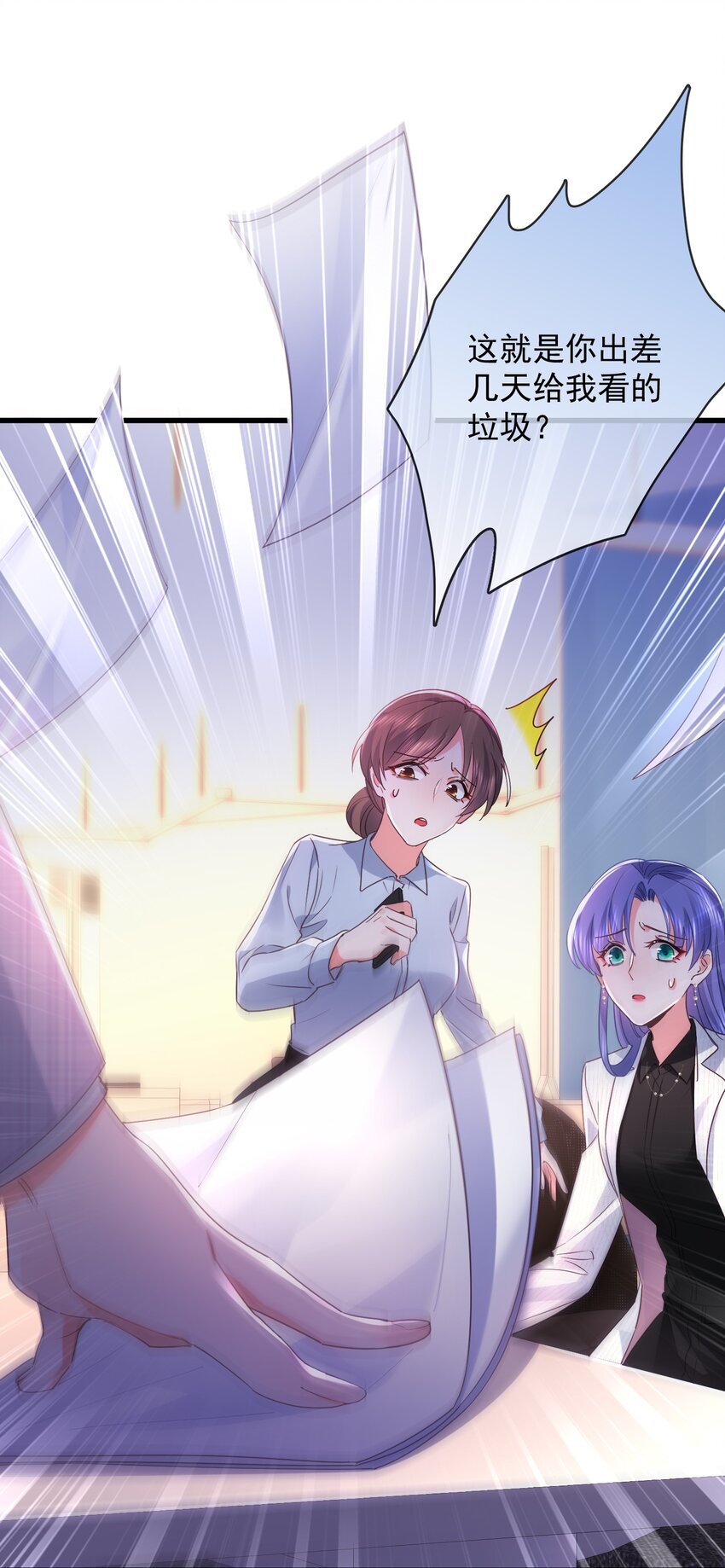 09话 情敌周老师登场(1/2)-第12话