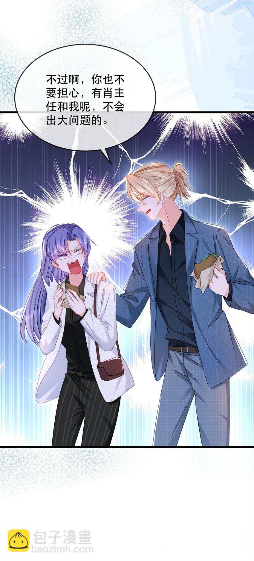 11话 白日长相见(1/2)-第14话