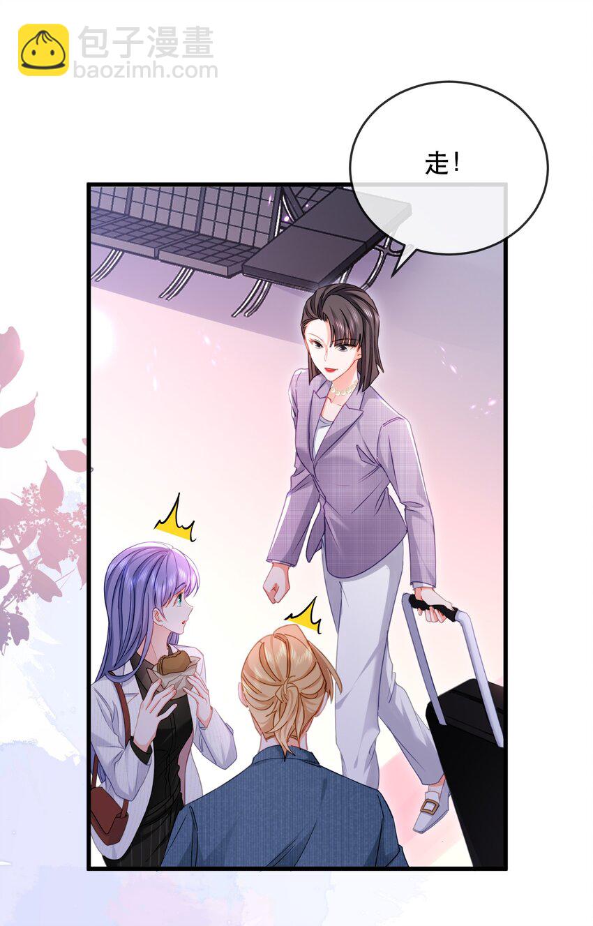 11话 白日长相见(1/2)-第14话