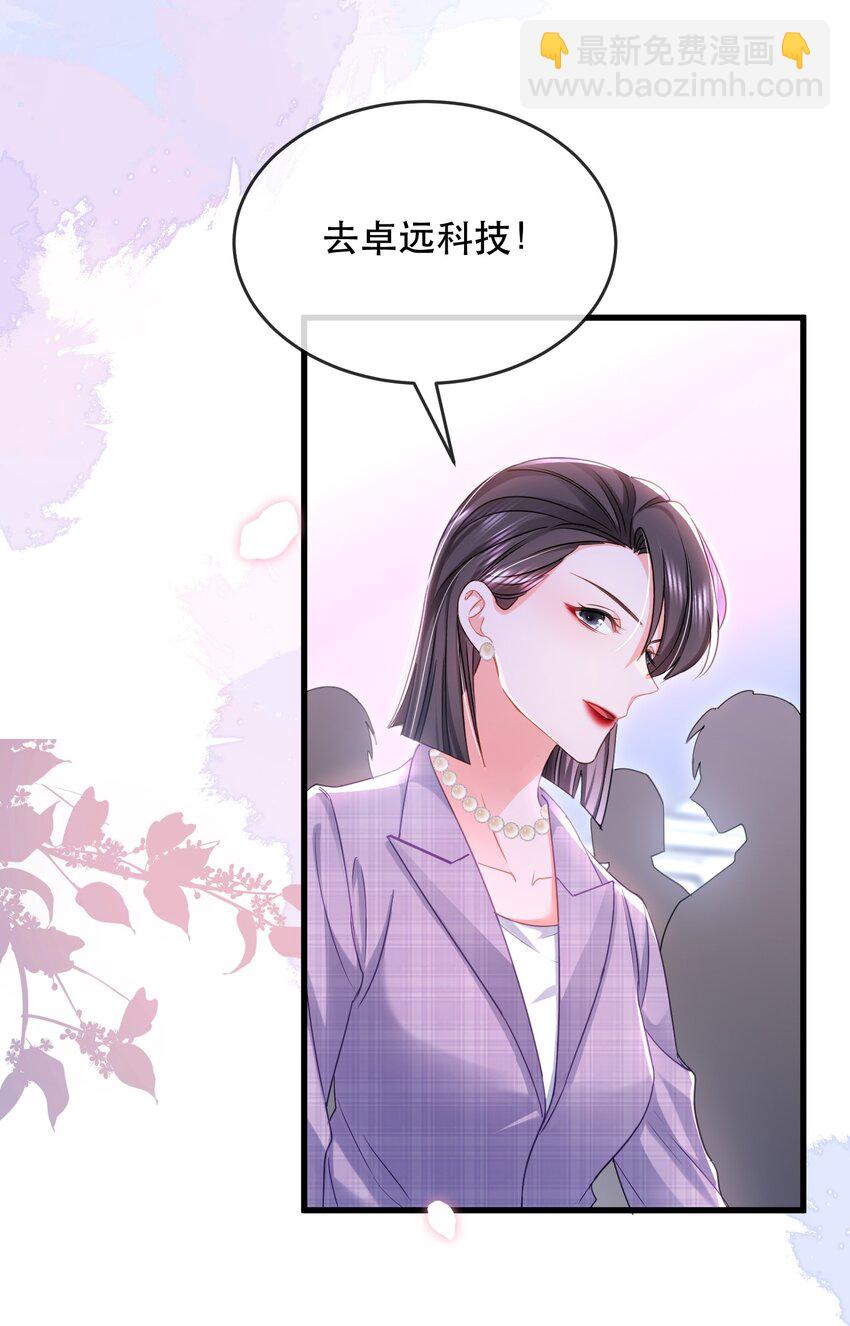 11话 白日长相见(1/2)-第14话