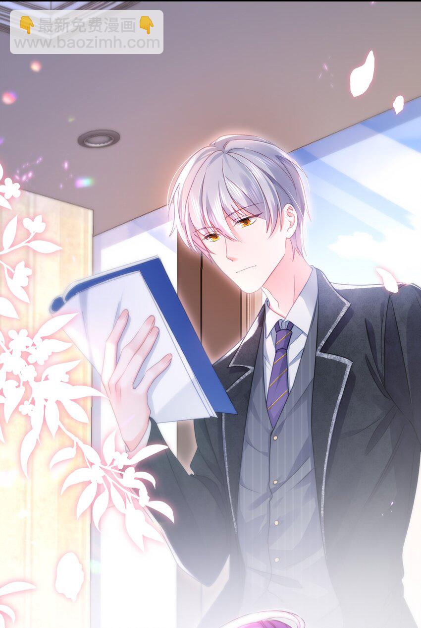 11话 白日长相见(1/2)-第14话