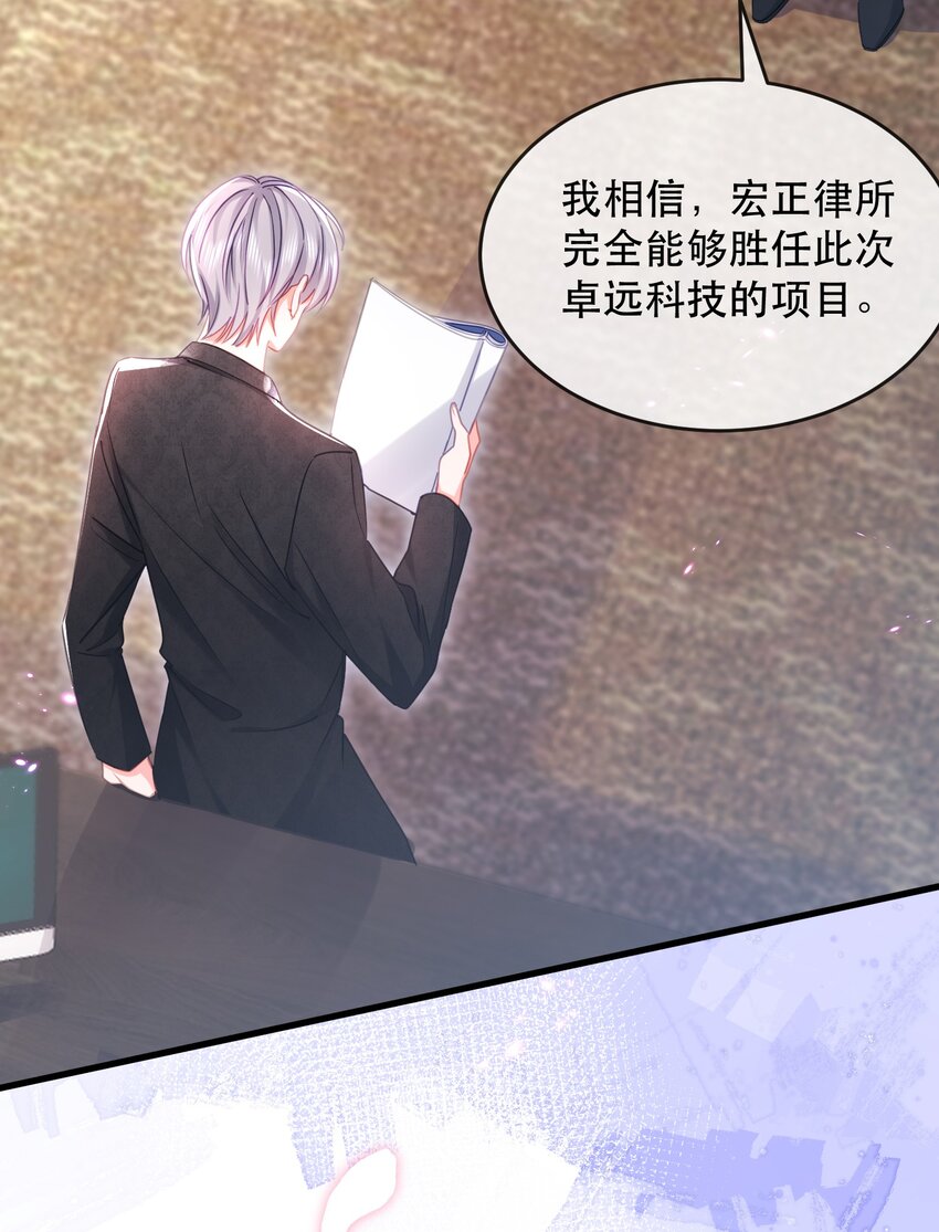 11话 白日长相见(1/2)-第14话