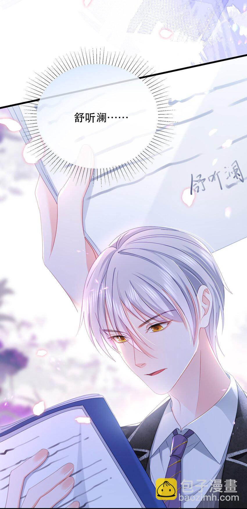 11话 白日长相见(1/2)-第14话