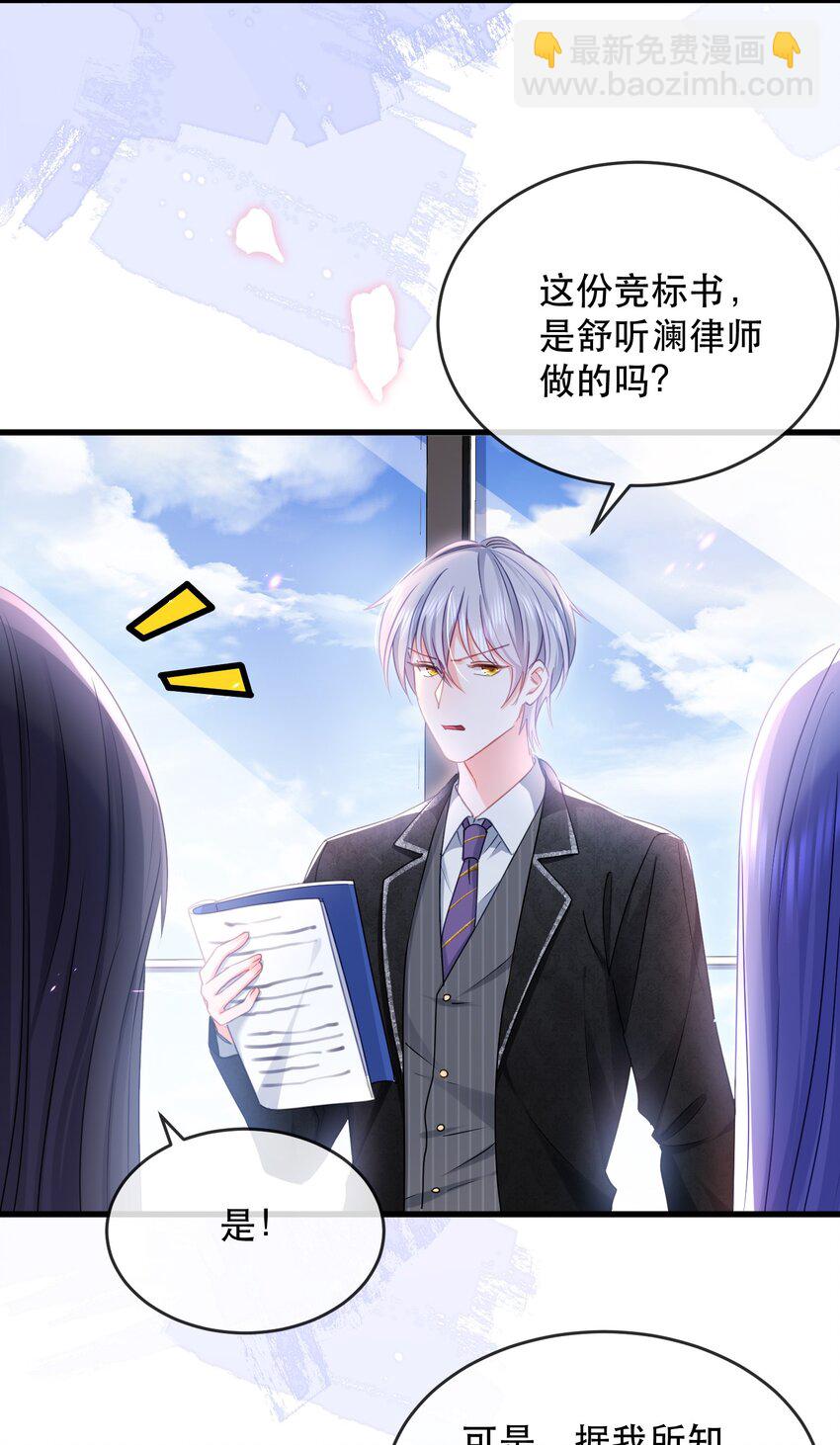 11话 白日长相见(1/2)-第14话