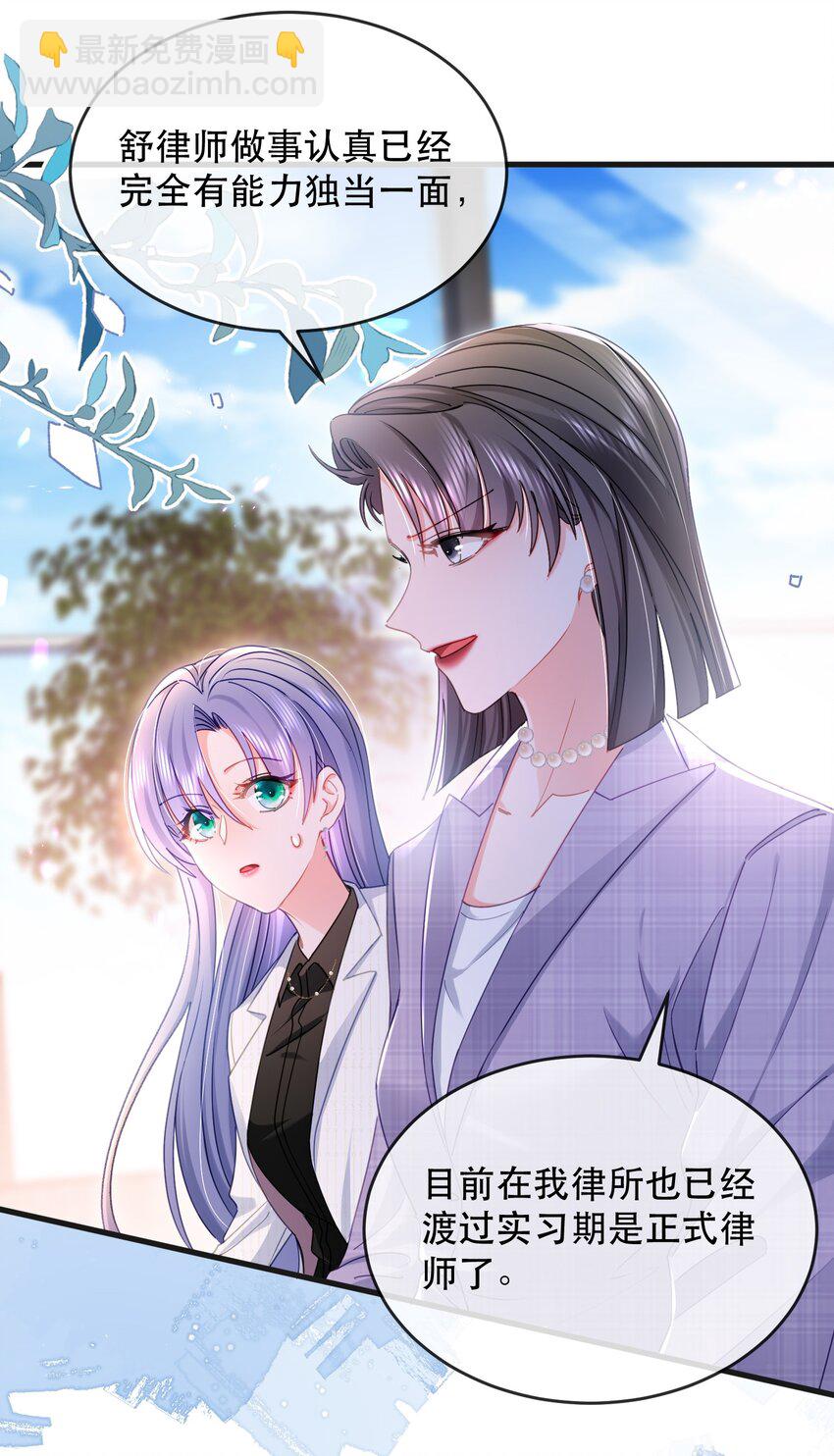 11话 白日长相见(1/2)-第14话