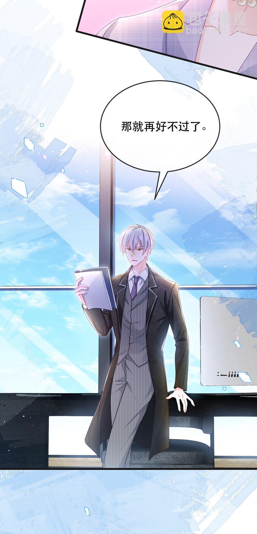 11话 白日长相见(1/2)-第14话