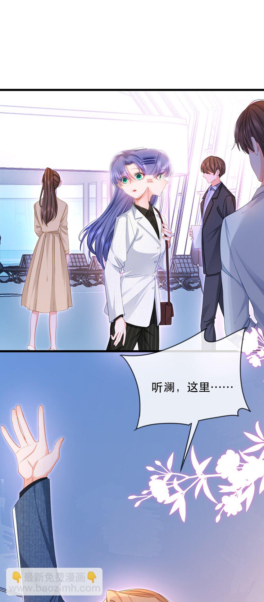 11话 白日长相见(1/2)-第14话