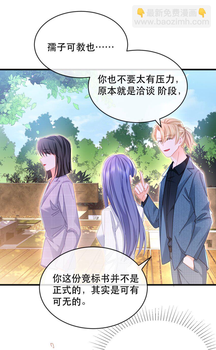 11话 白日长相见(1/2)-第14话