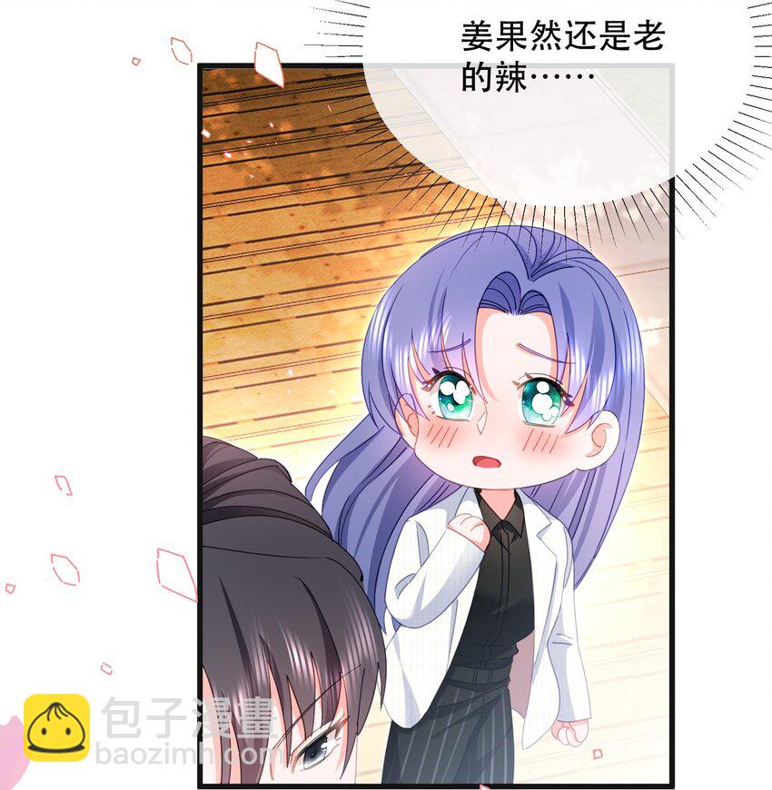 11话 白日长相见(1/2)-第14话