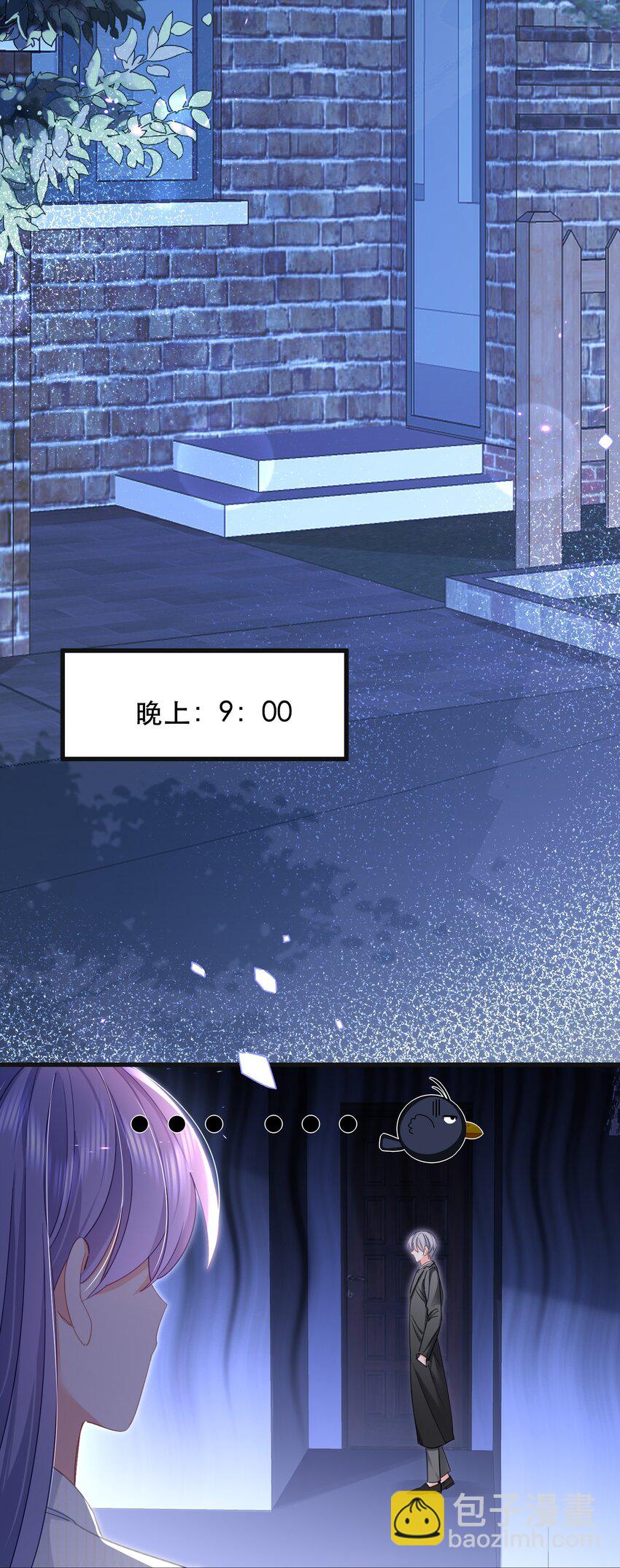 11话 白日长相见(1/2)-第14话