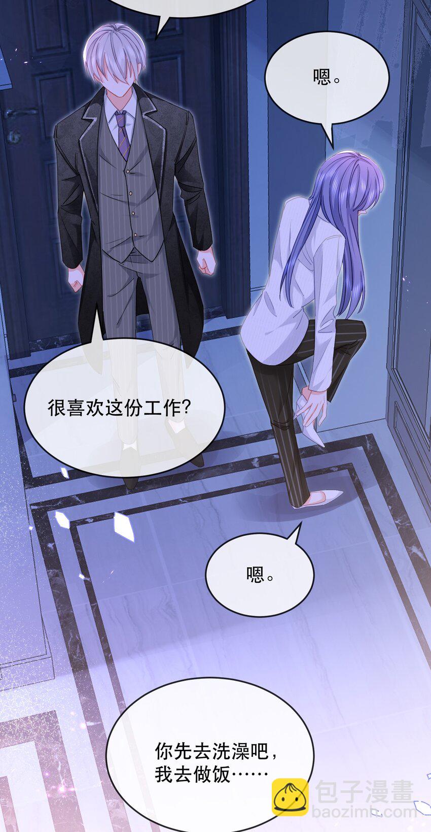 11话 白日长相见(1/2)-第14话