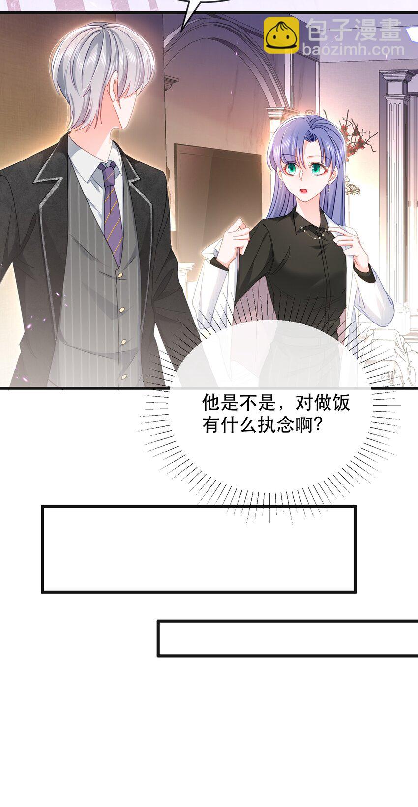 11话 白日长相见(1/2)-第14话