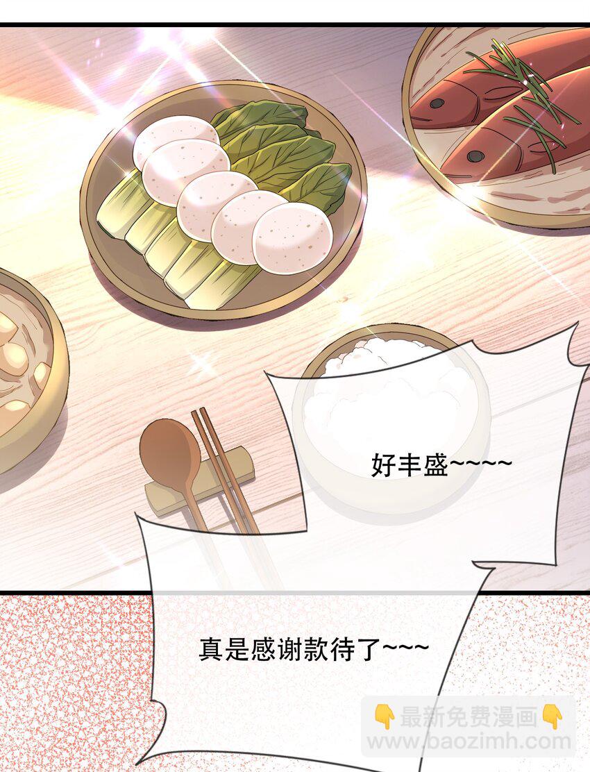 11话 白日长相见(1/2)-第14话