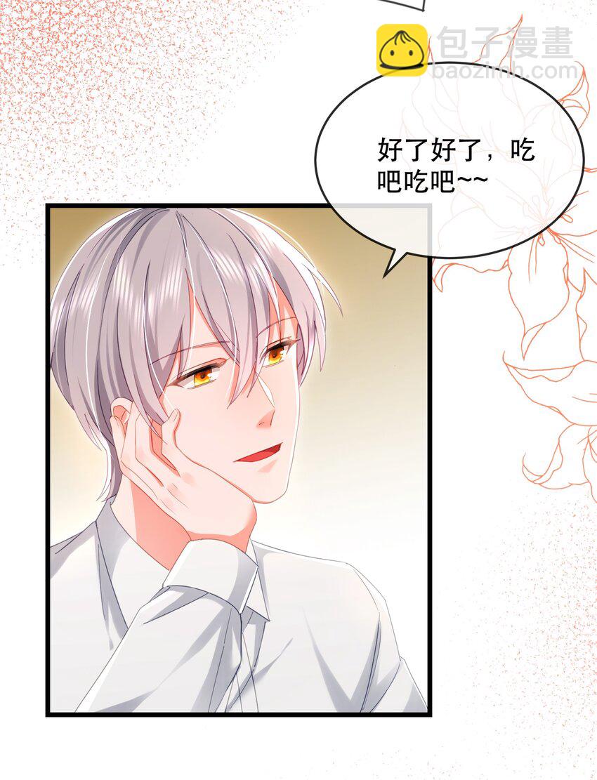 11话 白日长相见(1/2)-第14话