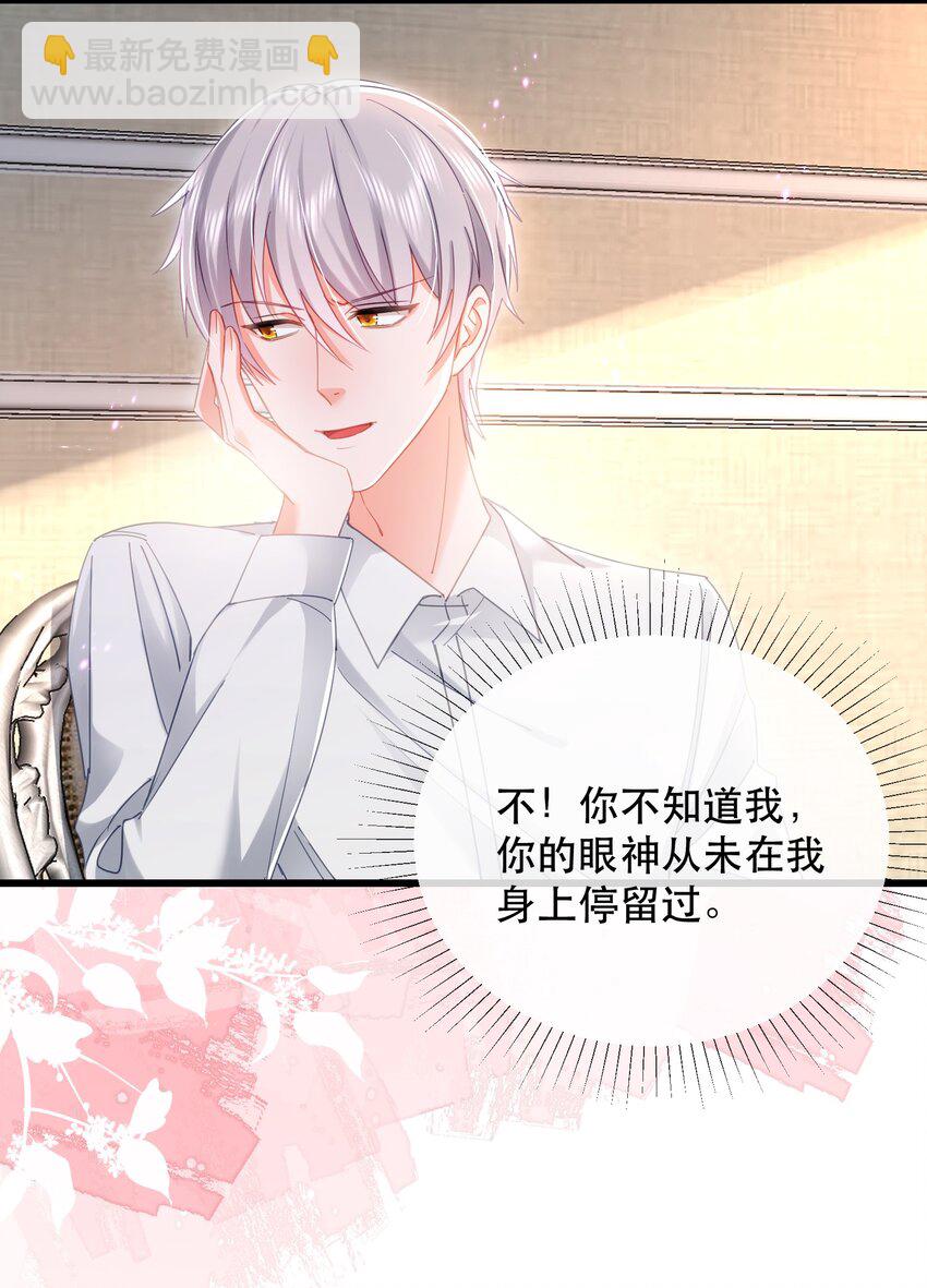 11话 白日长相见(1/2)-第14话