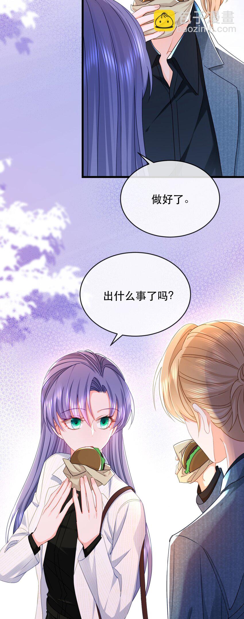 11话 白日长相见(1/2)-第14话