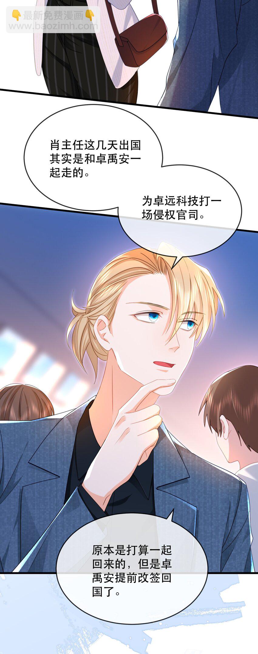 11话 白日长相见(1/2)-第14话