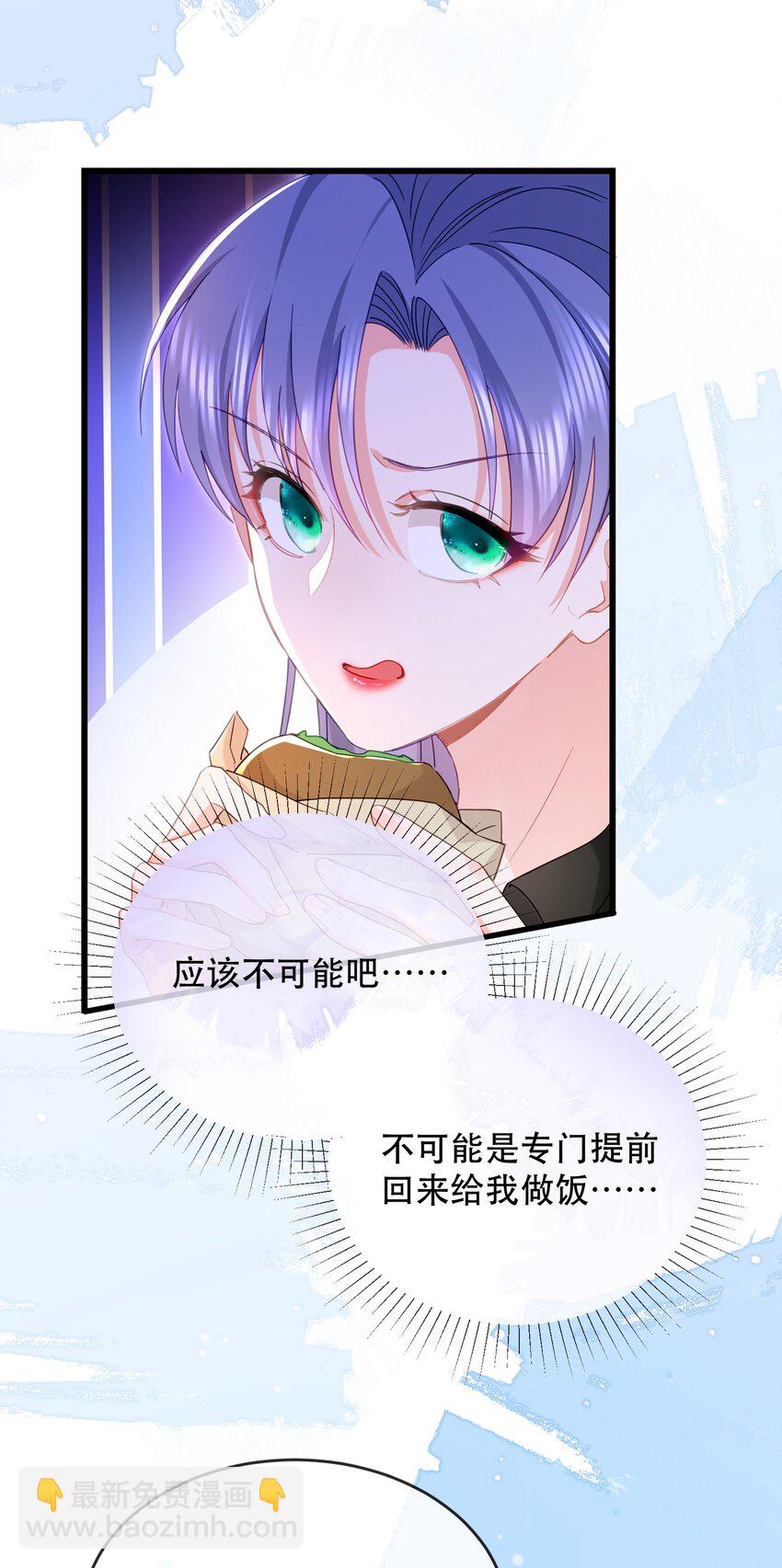 11话 白日长相见(1/2)-第14话